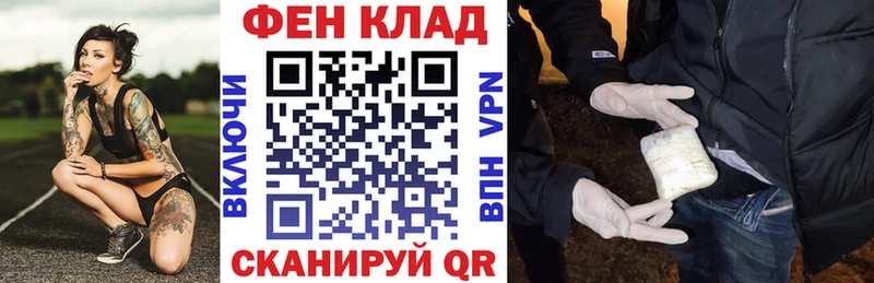 АМФЕТАМИН Розовый  Купить закладки  Княгинино 