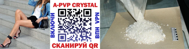 Alpha-PVP крисы CK  Купить где  Княгинино 