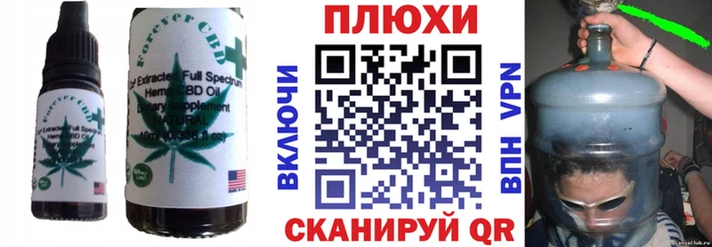 Печенье с ТГК марихуана Купить Княгинино
