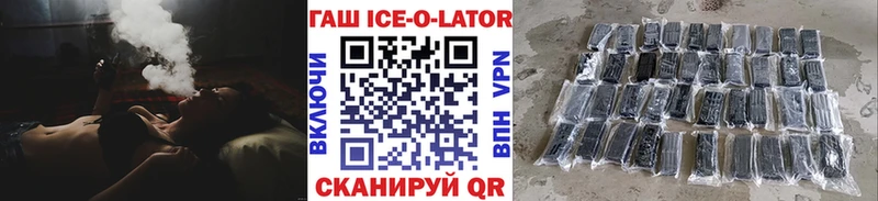 ГАШИШ hashish Княгинино