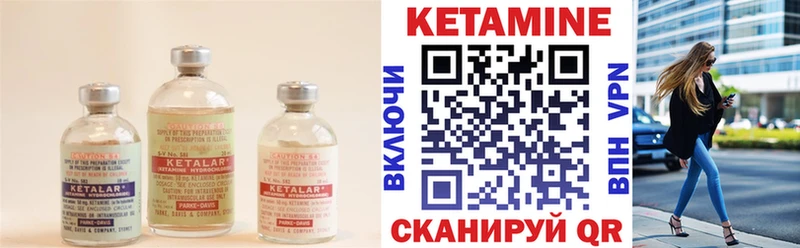Купить закладки Княгинино Кетамин ketamine
