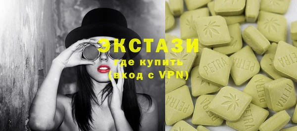 круглые Рославль