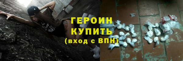 PSILOCYBIN Ивантеевка