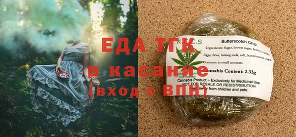 круглые Рославль