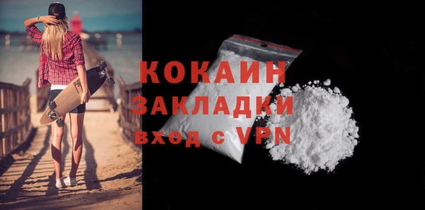 спиды Ростов