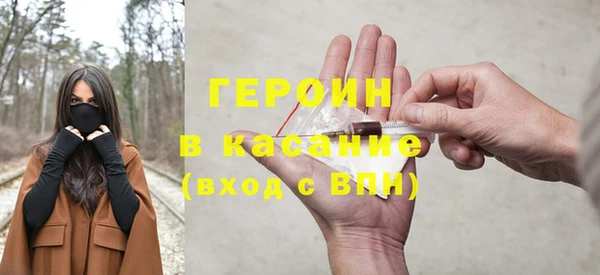 сатива Россошь