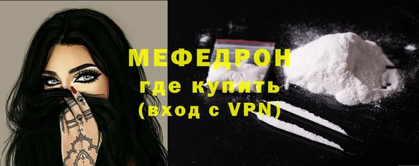 сатива Россошь