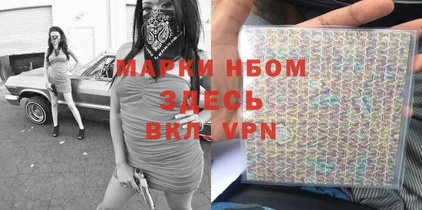 метадон Зуевка
