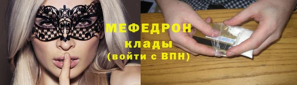 mdpv Заречный