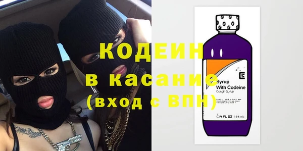 сатива Россошь