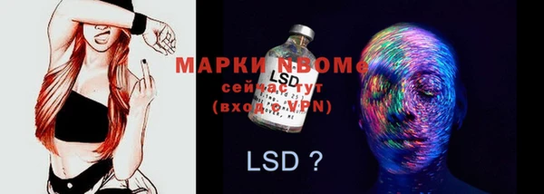 PSILOCYBIN Ивантеевка