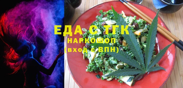спиды Ростов