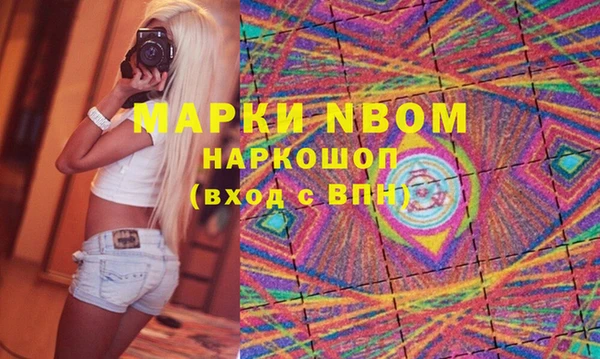 амфетамин Протвино