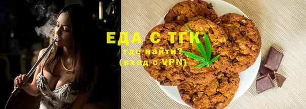 круглые Рославль