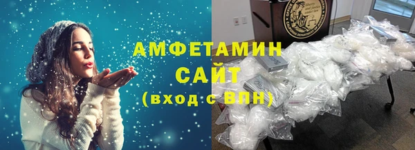 спиды Ростов
