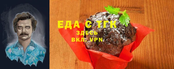 спиды Ивангород