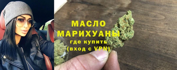 амфетамин Протвино