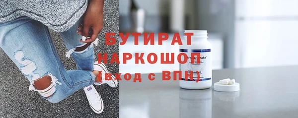 спиды Ивангород
