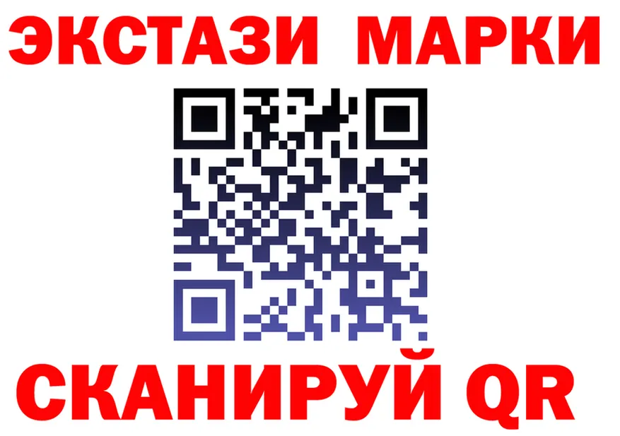 ГАШ убойный маркетплейс shop KRAKEN Княгинино
