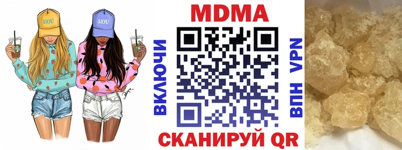 Купить закладки  Княгинино  MDMA Molly 
