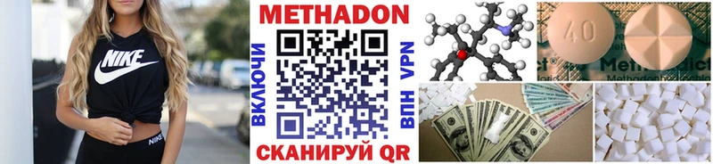 Купить закладки  Княгинино  МЕТАДОН мёд 