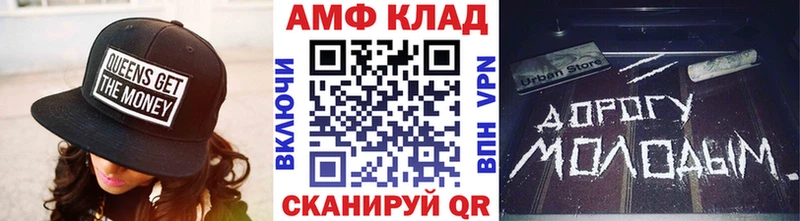 МЕТАМФЕТАМИН Methamphetamine  Купить  Княгинино 